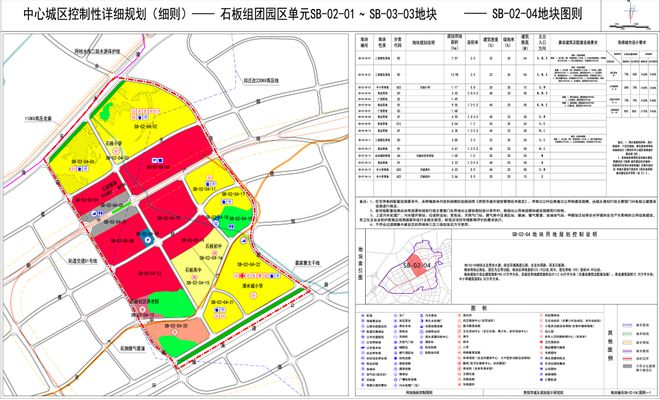 阿丙村最新发展规划揭秘，走向繁荣的新时代篇章，阿丙村迈向繁荣新时代的最新发展规划揭秘