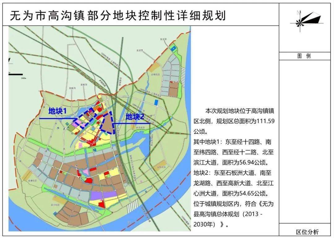 高公镇最新发展规划展望，高公镇未来发展规划展望