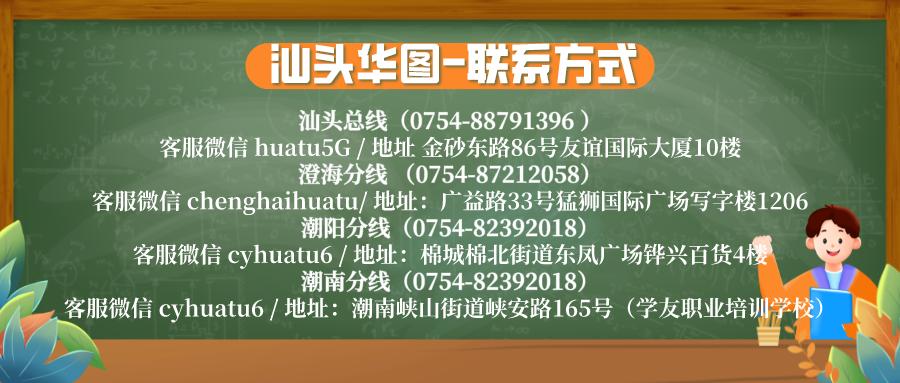 潮南区人力资源和社会保障局人事任命大调整，新领导层亮相，潮南区人力资源和社会保障局人事任命大调整，新领导层亮相，引领未来新征程