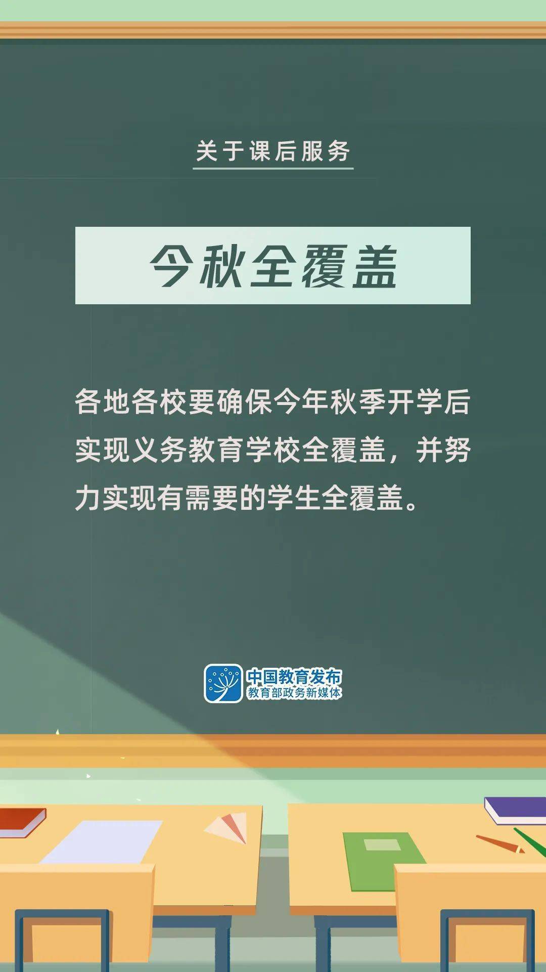 卧欧诺村委会最新招聘信息及详细解读，卧欧诺村委会最新招聘信息全面解读