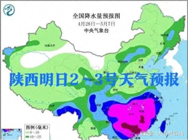 常屯乡最新天气预报，气象变化与应对策略，常屯乡天气预报，气象变化及应对指南