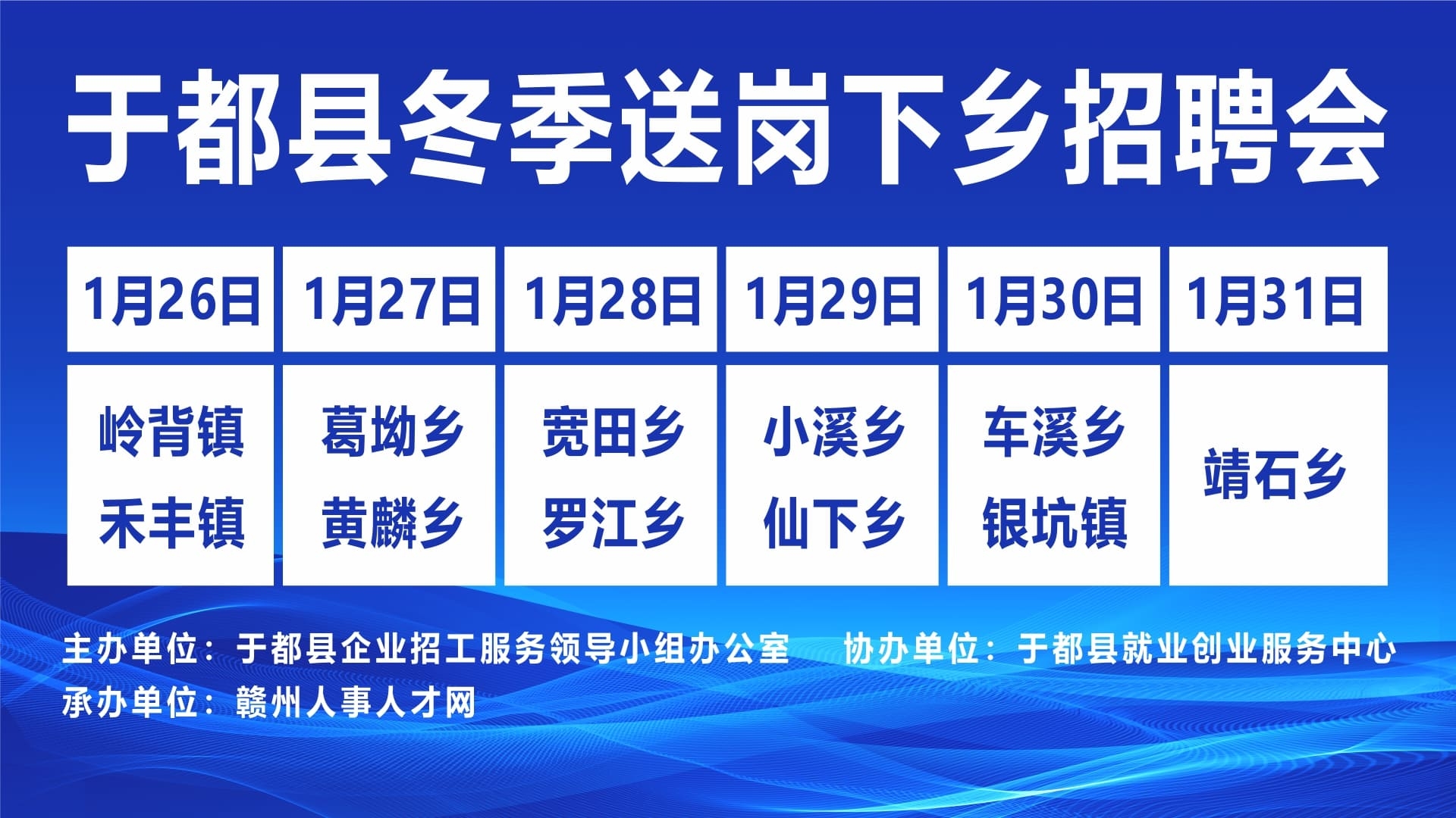 青天乡最新招聘信息全面解析，为你揭示各类职位的招聘要求和薪酬待遇！，青天乡最新招聘信息全面解读，职位招聘、待遇及福利详解！