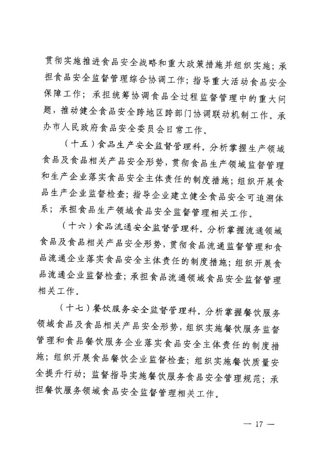 铜仁市市场监督管理局最新招聘信息，铜仁市市场监督管理局最新招聘启事