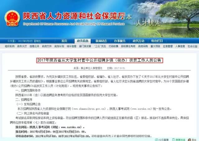 翠岗镇最新招聘信息及详细解读，翠岗镇最新招聘信息全面解读