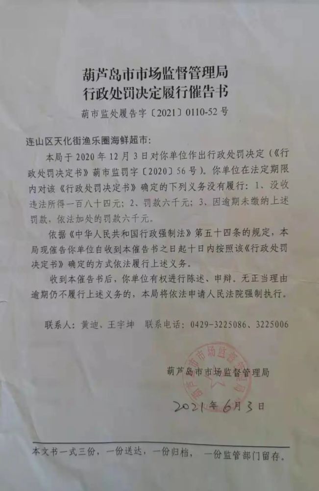 浦江县市场监督管理局最新人事任命，重塑监管体系，推动市场繁荣，浦江县市场监管局人事任命重塑监管体系，推动市场繁荣发展新篇章