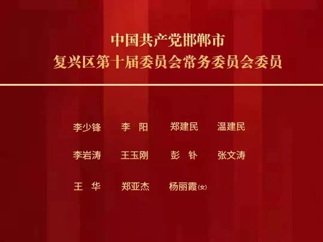 岗子满族乡人事大调整，新任命的领导团队引领未来发展方向，岗子满族乡人事大调整，新任领导团队引领未来发展之路