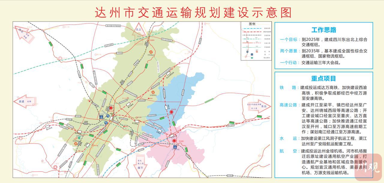 最新动态报道 第3页