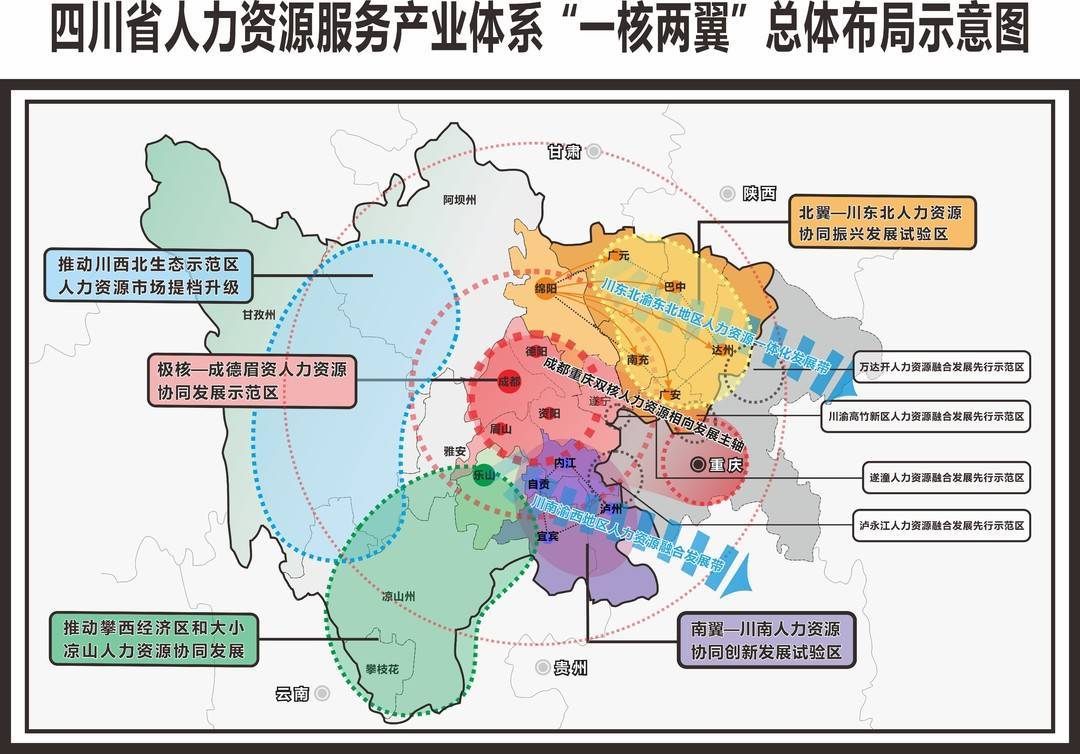 大安区人力资源和社会保障局最新发展规划，构建更加公正、高效、人性化的社会保障体系，大安区人力资源和社会保障局发展规划，构建公正高效人性化的社会保障体系