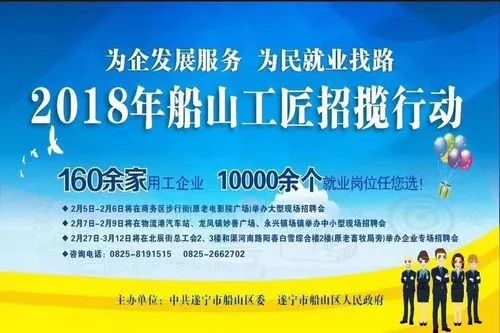 黄岭子镇最新招聘信息概览，黄岭子镇最新招聘信息汇总