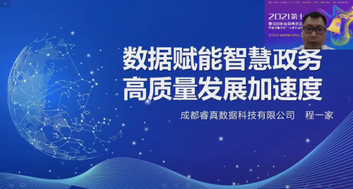 铜梁县数据和政务服务局最新领导介绍，铜梁县数据和政务服务局领导介绍更新