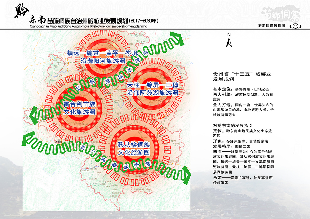 陇南市市城市社会经济调查队最新发展规划，引领未来，塑造繁荣，陇南市城市社会经济调查队发展规划，引领未来，塑造繁荣新篇章