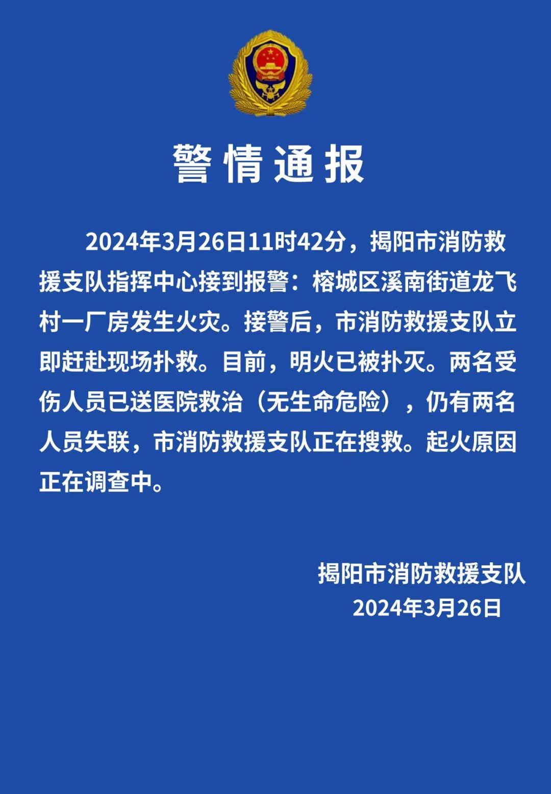 茶滘街道最新人事任命公告，茶滘街道人事任命公告最新发布