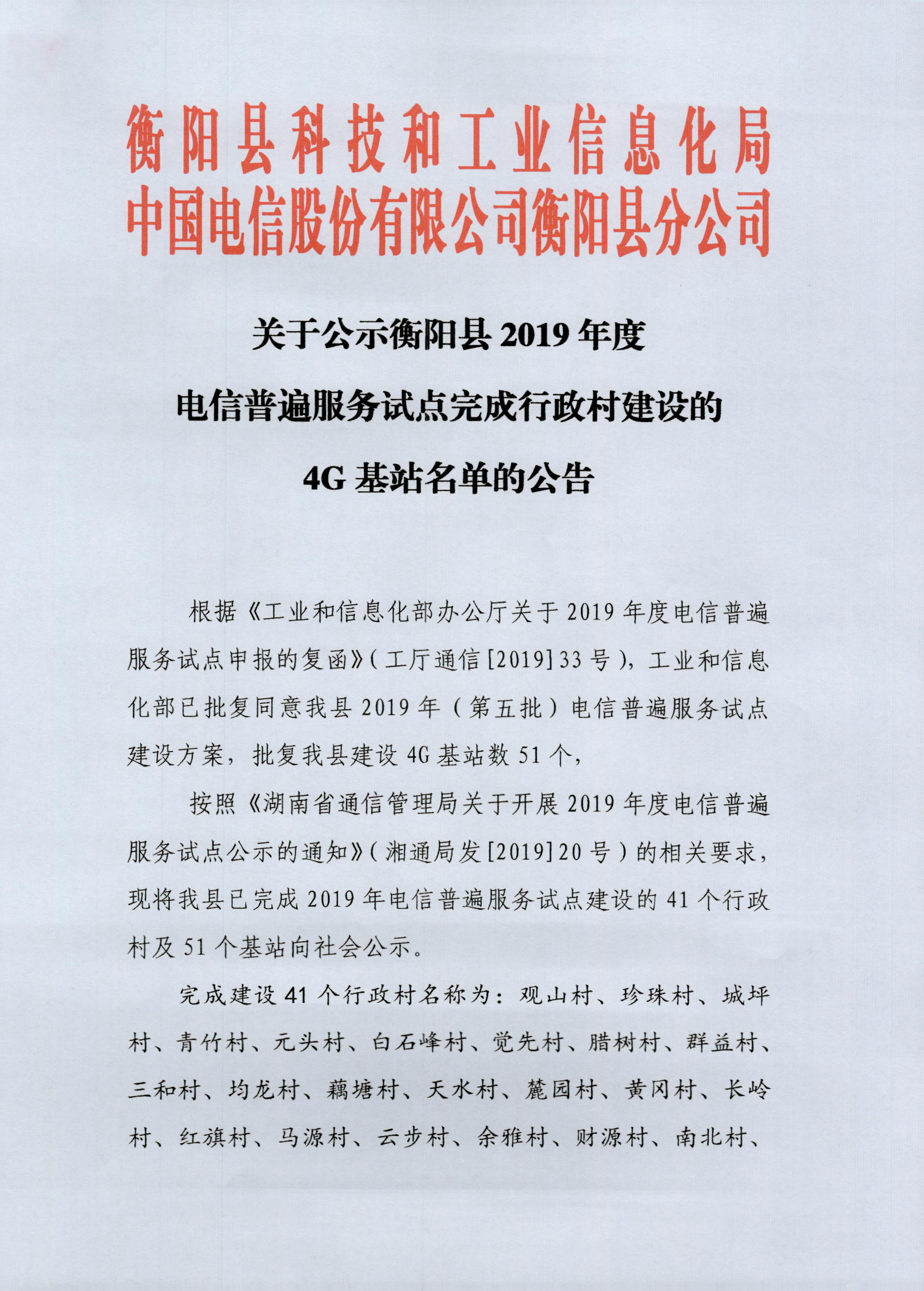 尉氏县科学技术和工业信息化局最新招聘信息全面解析，尉氏县科学技术和工业信息化局最新招聘信息详解