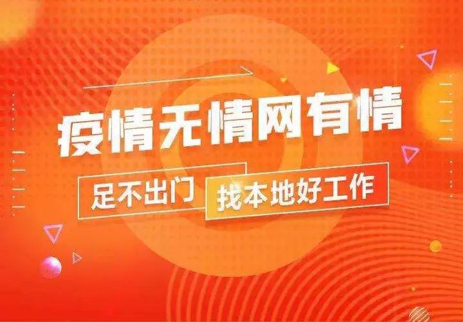 龙母镇最新招聘信息及详细解读，龙母镇最新招聘信息全面解读