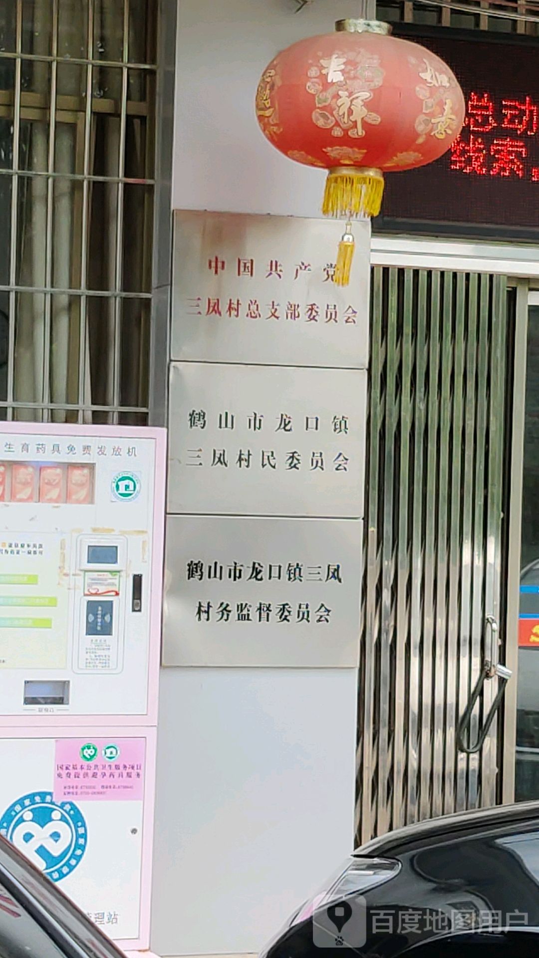 龙口村民委员会最新项目，乡村振兴与社区发展的融合之路，龙口村民委员会，乡村振兴与社区发展的融合新篇章