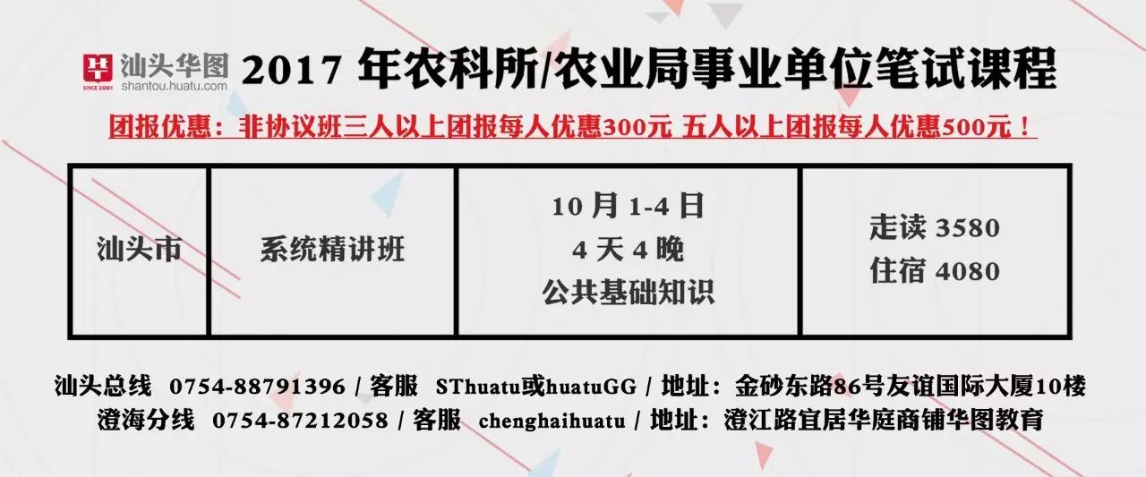 肇东市农业农村局最新招聘信息概览，肇东市农业农村局最新招聘信息汇总