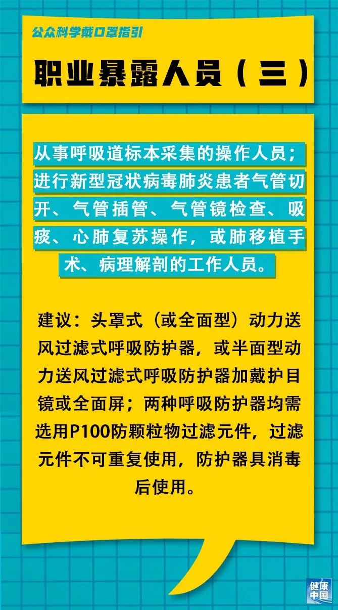 么河经营所最新招聘信息，么河经营所最新招聘启事