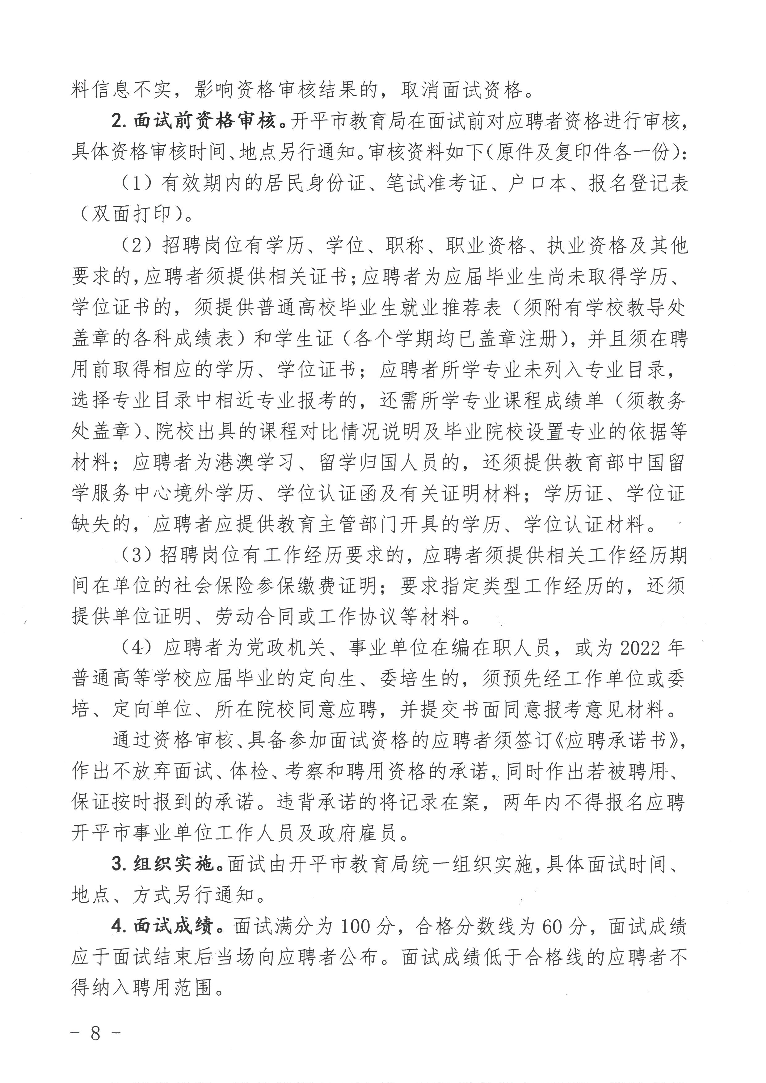 泰顺县成人教育事业单位最新发展规划，泰顺县成人教育事业单位全新发展规划揭秘