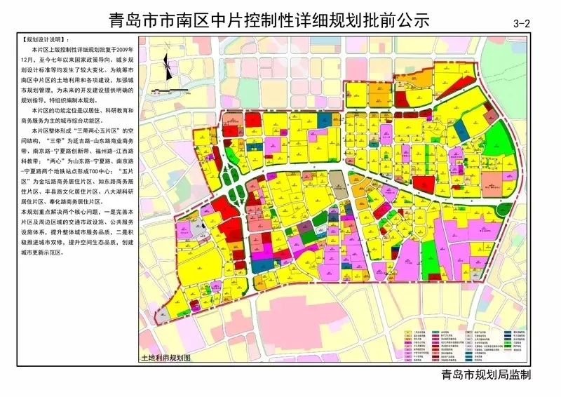 六都镇最新发展规划揭秘，塑造未来繁荣新篇章，六都镇未来繁荣新篇章发展规划揭秘