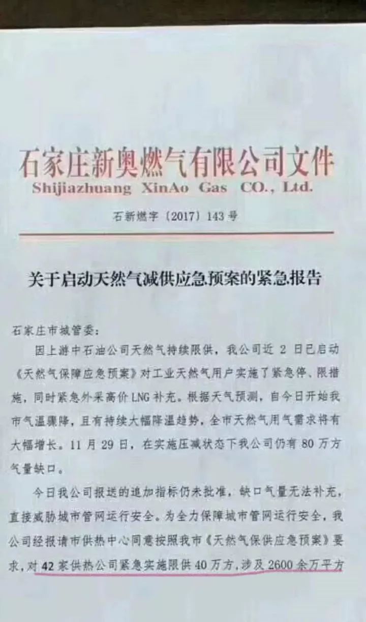 候堡村民委员会最新人事任命及其深远影响，候堡村民委员会最新人事任命揭晓，深远影响的背后分析