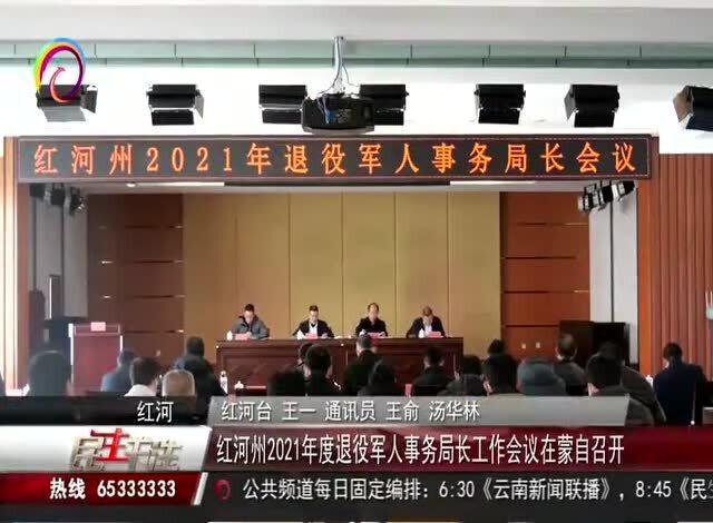 将乐县退役军人事务局最新领导介绍，将乐县退役军人事务局领导介绍更新