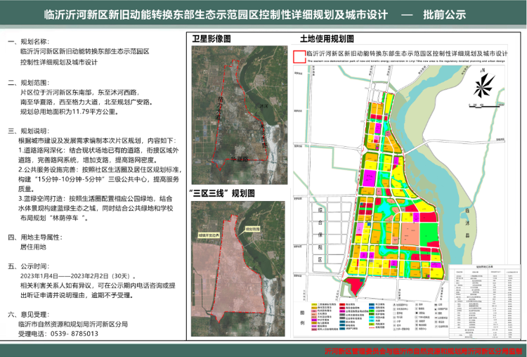 三新村委会最新发展规划，塑造未来乡村繁荣蓝图，三新村委会发展规划揭秘，塑造未来乡村繁荣新蓝图